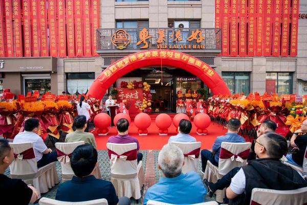 新饭店准备开业如何选择黄道吉日与吉时以讨个好彩头？