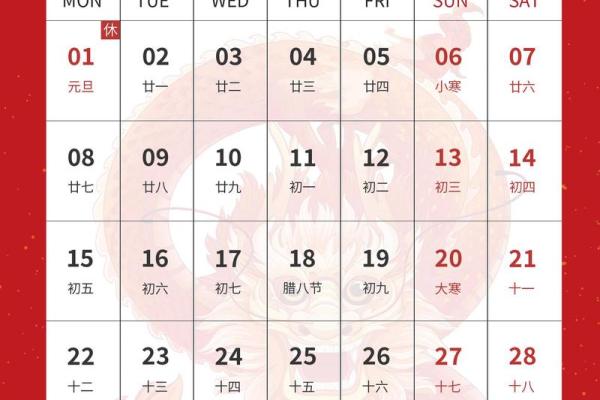 2025年老黄历查询：如何挑选适合搬家和结婚的黄道吉日？