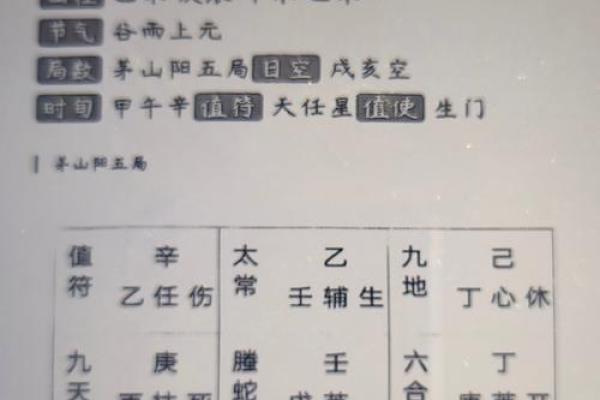 入宅择日必背口诀有哪些？如何根据生辰八字选择搬家吉日良辰？