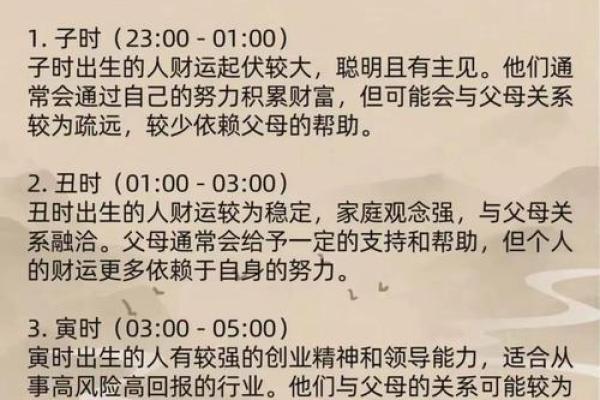 新公司开业如何根据老板生辰八字挑选良辰吉日？