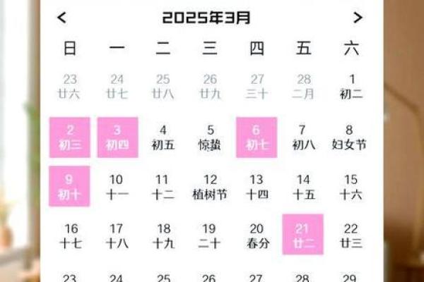 2025年新房装修挑选吉日，请问具体的黄道吉日有哪些？