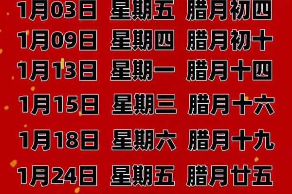 2025年农历9月搬家的好日子有哪些？请推荐黄道吉日