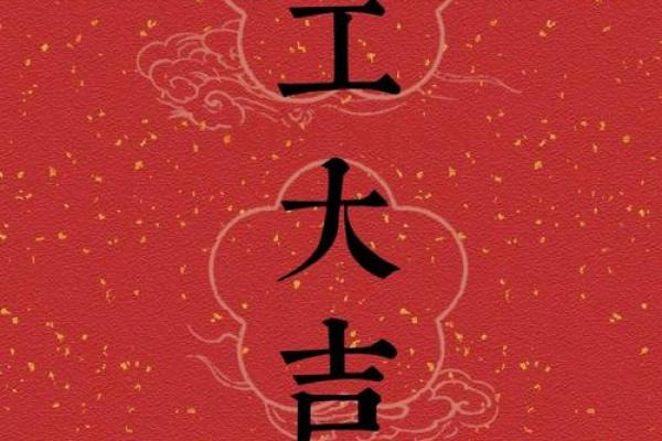 2024年下半年装修动工黄道吉日查询，哪天开工最吉利？