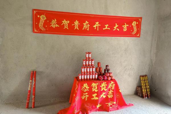 2024年下半年装修动工黄道吉日查询，哪天开工最吉利？