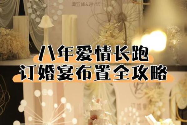 免费测订婚日子在线计算工具哪家准确又靠谱