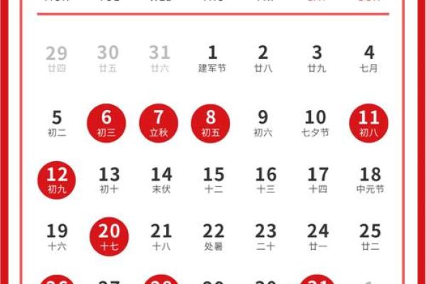 请问今年9月份适合搬家的黄道吉日有哪些，如何选择？