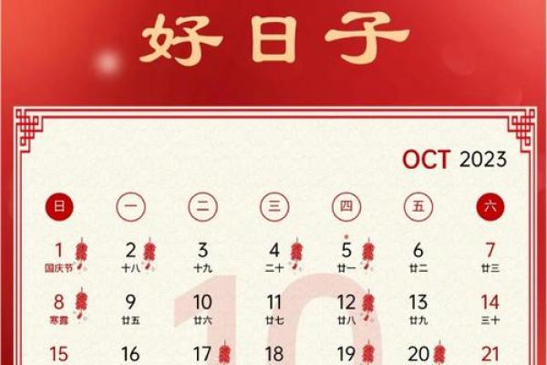 请问今年9月份适合搬家的黄道吉日有哪些，如何选择？