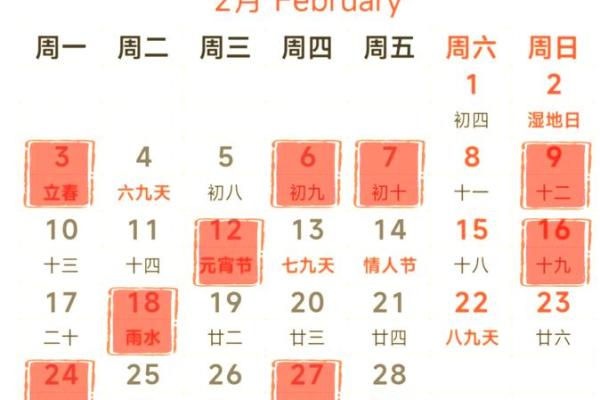 2025年7月最适合搬家的黄道吉日有哪几天