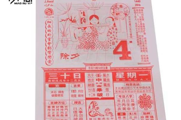 老黄历查询今天日子好不好开业，新店开张想讨个好彩头怎么看