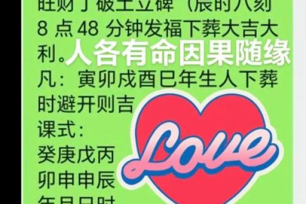 2025年结婚好日子有哪些？最新黄历择日指南
