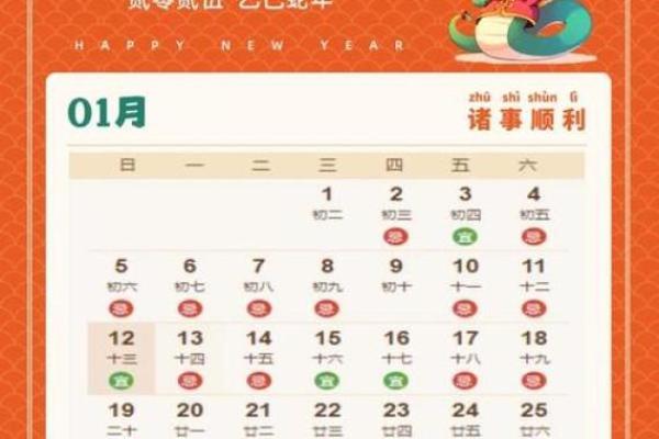 六月初八搬家好吗？黄历上是不是吉利的日子呢