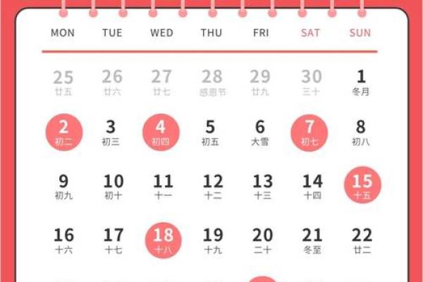 这个月哪天搬家最好？求推荐几个吉利的好日子
