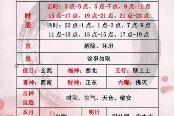 打算近期搬家，请问老黄历里的移徒吉日应该怎么挑选和查看？