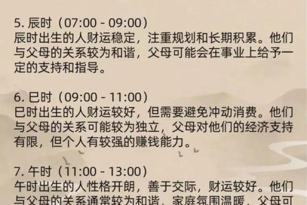 如何根据老板生辰八字挑选店铺开业的良辰吉日