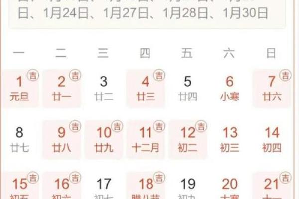 2024年9月搬家入宅黄道吉日一览表，附详细时辰与宜忌说明