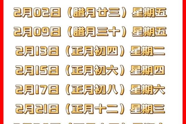 免费择吉日搬家黄道吉日查询2023年最新版本推荐