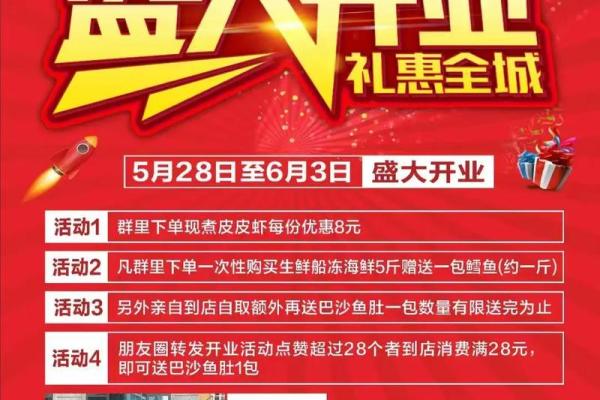 请问如何查询2025年9月开业的吉日以及注意事项