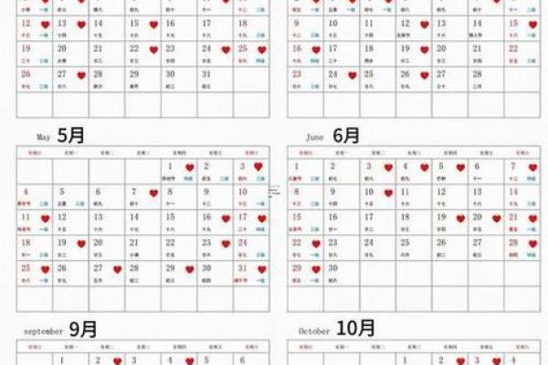 2025年新房入住黄道吉日查询，如何挑选最佳乔迁时辰
