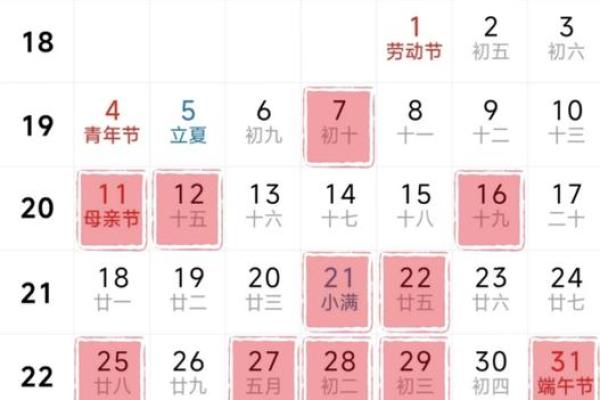 2025年新房入住黄道吉日查询，如何挑选最佳乔迁时辰