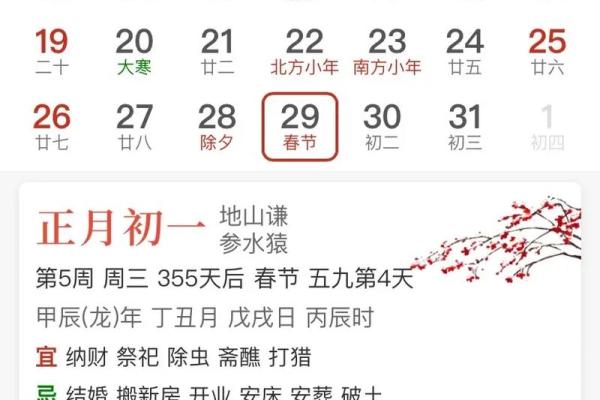 2025年适合结婚的黄道吉日有哪些具体日期和时辰