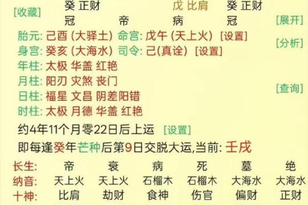 开业择日有什么讲究，如何根据老板生辰八字选吉日？