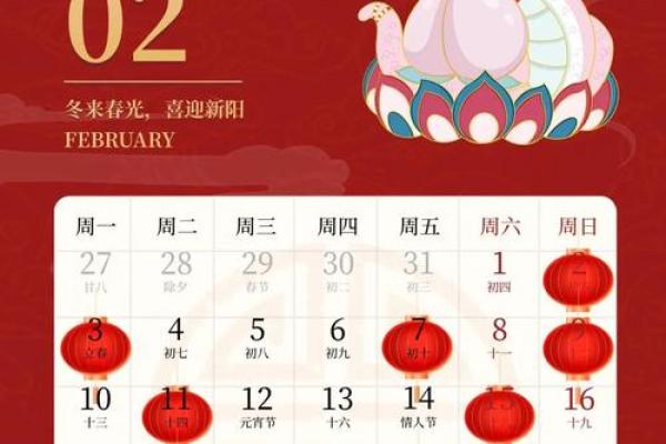 2025年老黄历吉日查询，结婚搬家开业黄道吉日一览表