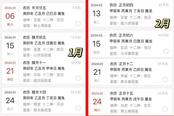 本月搬家黄道吉日查询，哪天入宅最吉利？