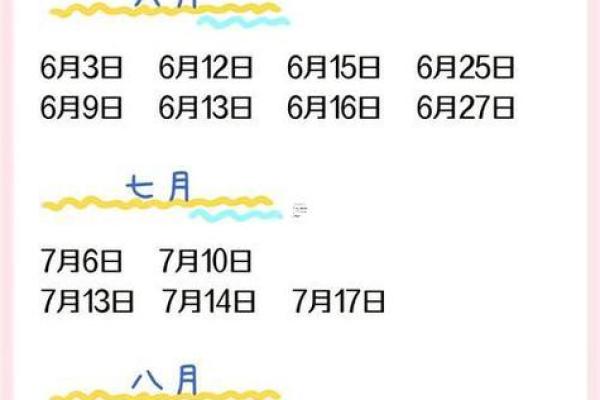 这个月搬家的好日子有哪些？查看最新黄历宜忌推荐