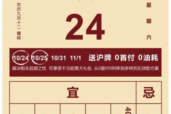万年历老黄历查询2024年结婚吉日，如何挑选最适合的良辰吉时？