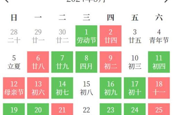 2024年下半年适合领证的黄道吉日免费查询与推荐