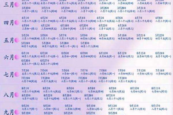 2023年10月结婚黄道吉日查询，适合办婚礼的好日子有哪些推荐？