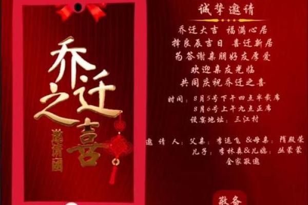 请问2025年农历六月乔迁新居的最佳日子是哪几天