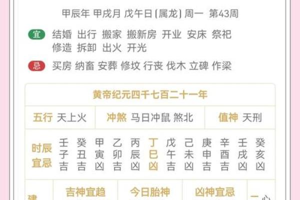 今天搬家适合吗？查询今日黄历宜忌事项及具体时辰吉凶