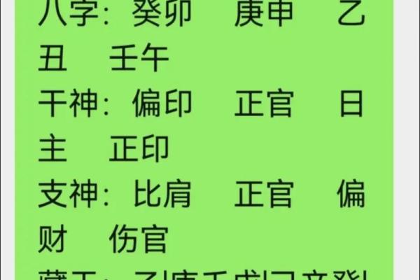 如何根据生辰八字挑选本月最佳的提车吉日与时辰