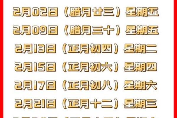 9月份装修黄道吉日一览，求推荐适合开工的好日子