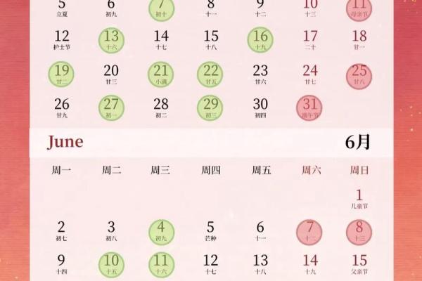 2023年最新提车黄道吉日免费查询，如何根据生辰八字挑选最佳日期？