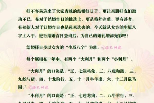 想找靠谱的免费开业吉日查询，请问哪里有根据老板八字测算的服务？