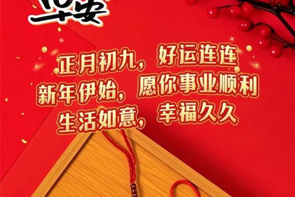 请问今年9月份开业的良辰吉日有哪些？求大师推荐旺财的好日子