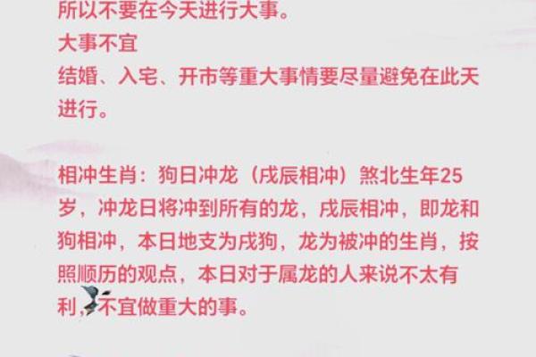 如何根据家人生肖选择乔迁入宅的吉利日期