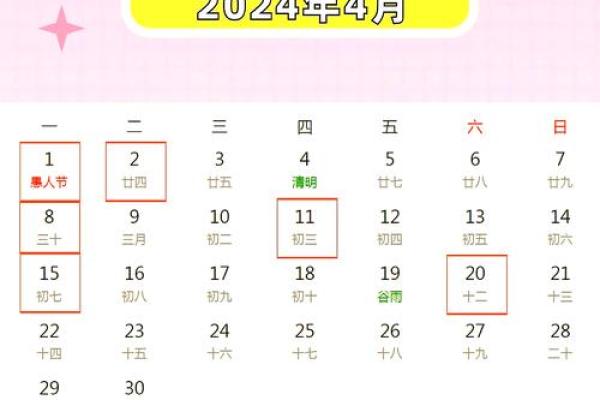 请问今年农历八月搬新家有什么好日子推荐？要周末的