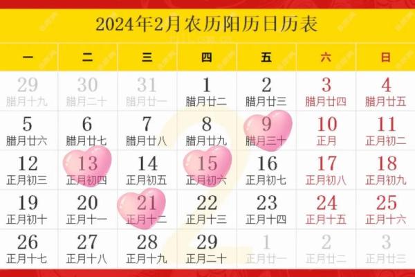 想在下个月搬家，请问6月里哪几天是搬家的黄道吉日？