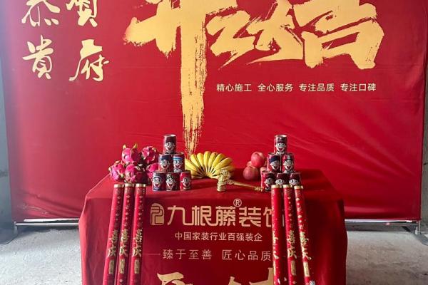 打算下个月开业，请问如何查询公司开业典礼的良辰吉时和注意事项？