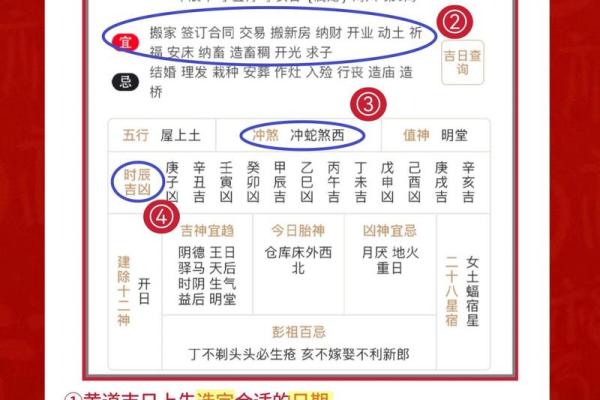 请问2025年农历八月搬家的黄道吉日具体有哪几天？