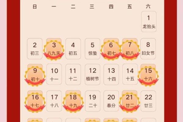 2025年老黄历搬家吉日查询，如何挑选适合入宅的良辰吉日？