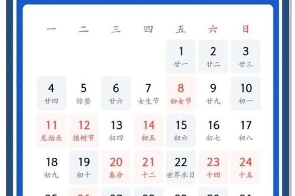 2024年下半年搬家黄道吉日查询，哪几天适合入宅乔迁？
