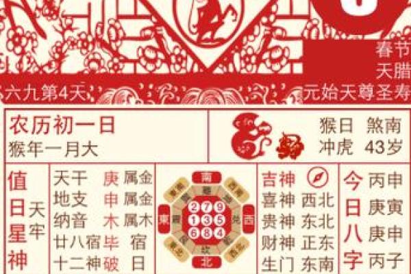 家里准备下周搬家入宅，请问老黄历上哪几天是黄道吉日？