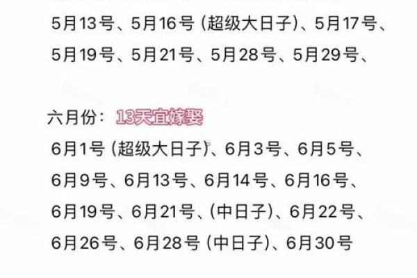 想选个良辰吉日搬家，请问2025年农历9月最好的入宅日子有哪些？