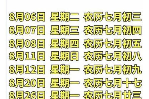 2025年适合拆除旧房子的黄道吉日查询与选择指南
