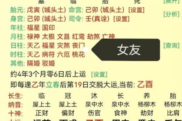 免费结婚八字合婚择吉日，如何根据双方生辰选择最佳婚期？