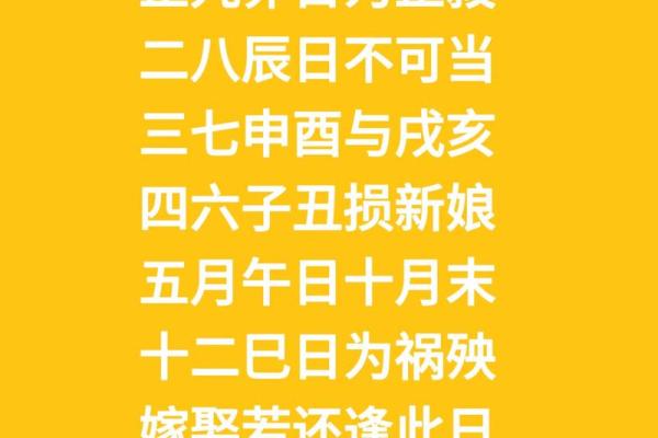 七月份适合结婚的黄道吉日有哪些？想选个周末办婚礼方便亲友参加